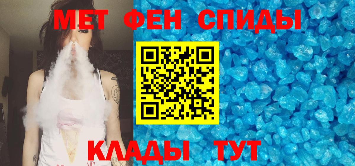 АМФЕТАМИН 98% Тихвин