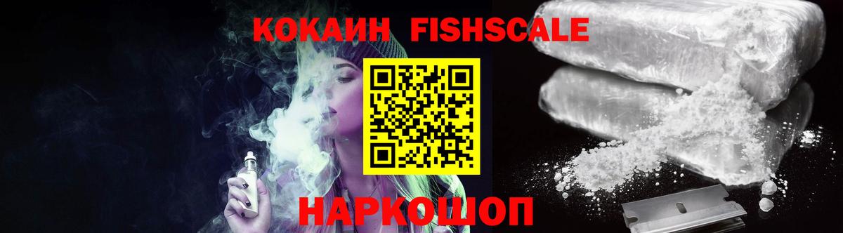 Тихвин  COCAIN Боливия  Cocaine  Cocaine VHQ  Вход с VPN 