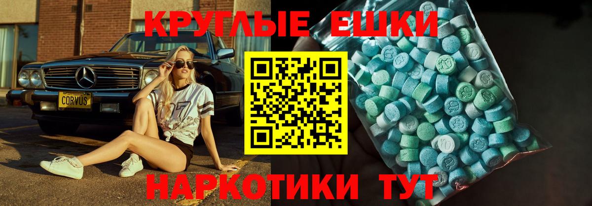 ЭКСТАЗИ mix Тихвин