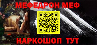 метамфетамин Обь