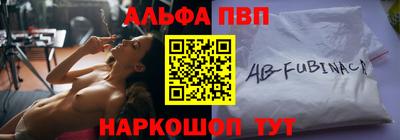 метамфетамин Обь