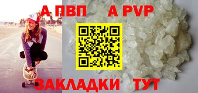 Альфа ПВП Нягань