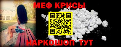 метамфетамин Обь