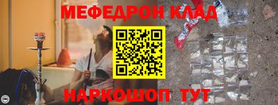 метамфетамин Обь