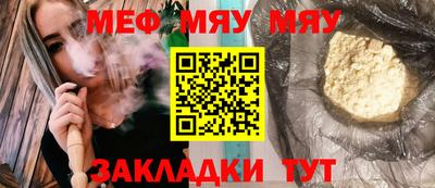 мдма Обнинск