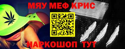 мдма Обнинск