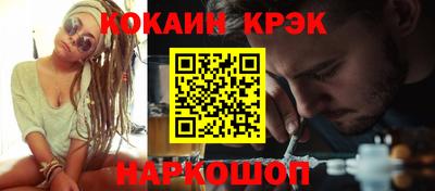 метамфетамин Обь