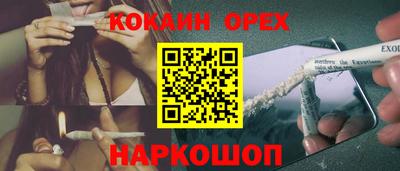 мдма Обнинск