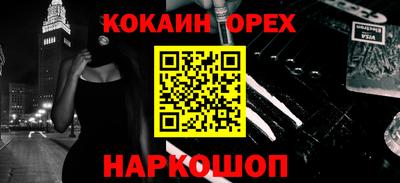 мдма Обнинск