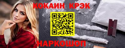 метамфетамин Обь