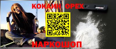 метамфетамин Обь