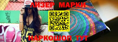 мдма Обнинск