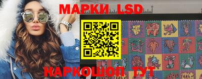 метамфетамин Обь