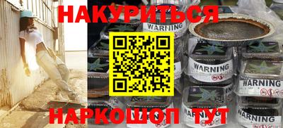 метамфетамин Обь