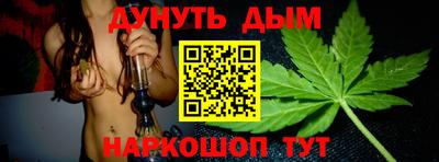метамфетамин Обь