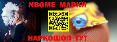 метамфетамин Обь