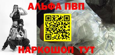 Альфа ПВП Нягань