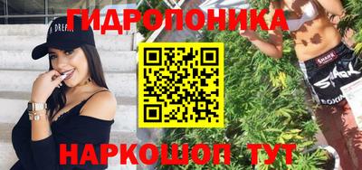 метамфетамин Обь