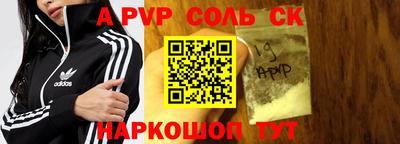 Альфа ПВП Нягань