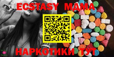 мдма Обнинск
