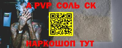 мдма Обнинск