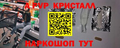 Альфа ПВП Нягань