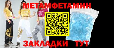 мдма Обнинск