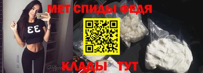 мдма Обнинск