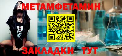 мдма Обнинск
