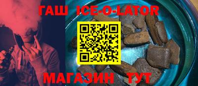 метамфетамин Обь