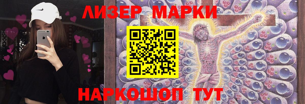 Лсд 25 экстази ecstasy  Вход с VPN  Тихвин  LSD-25 экстази ecstasy 