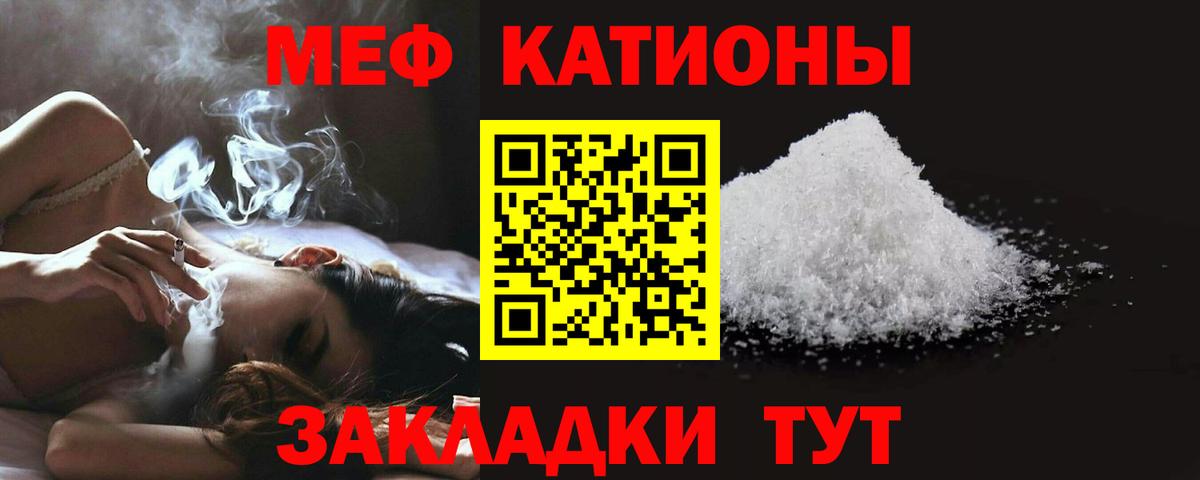 МЕФ Тихвин