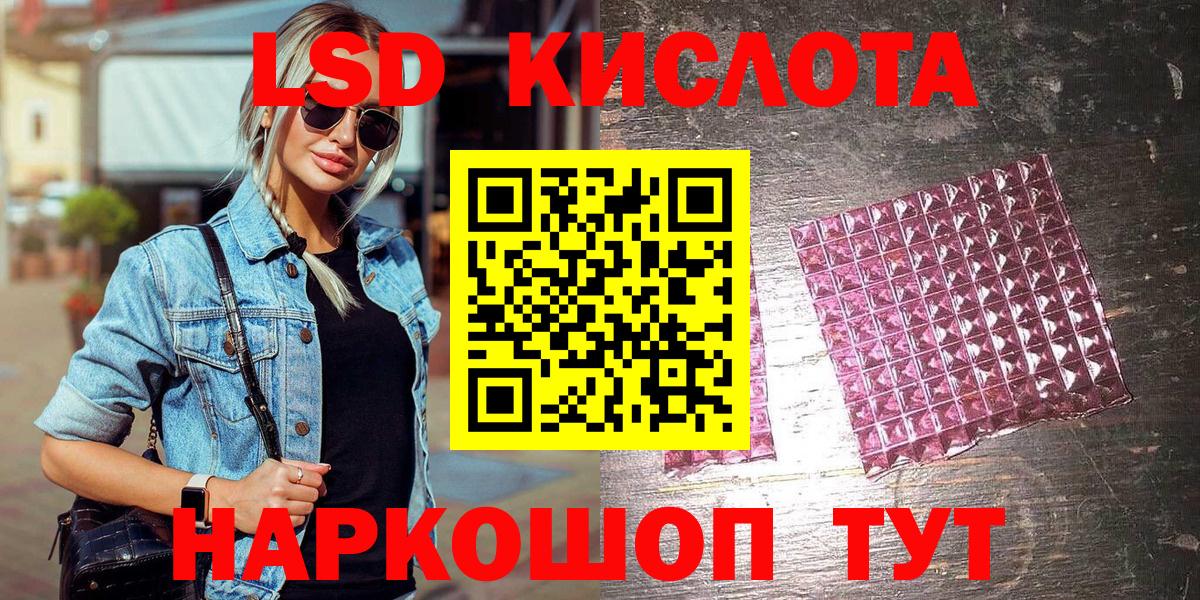 Тихвин  Марки NBOMe 1500мкг  Наркотические марки  купить   Вход с VPN 
