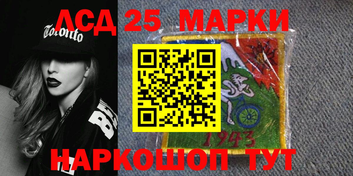 Марки N-bome 1,5мг Тихвин