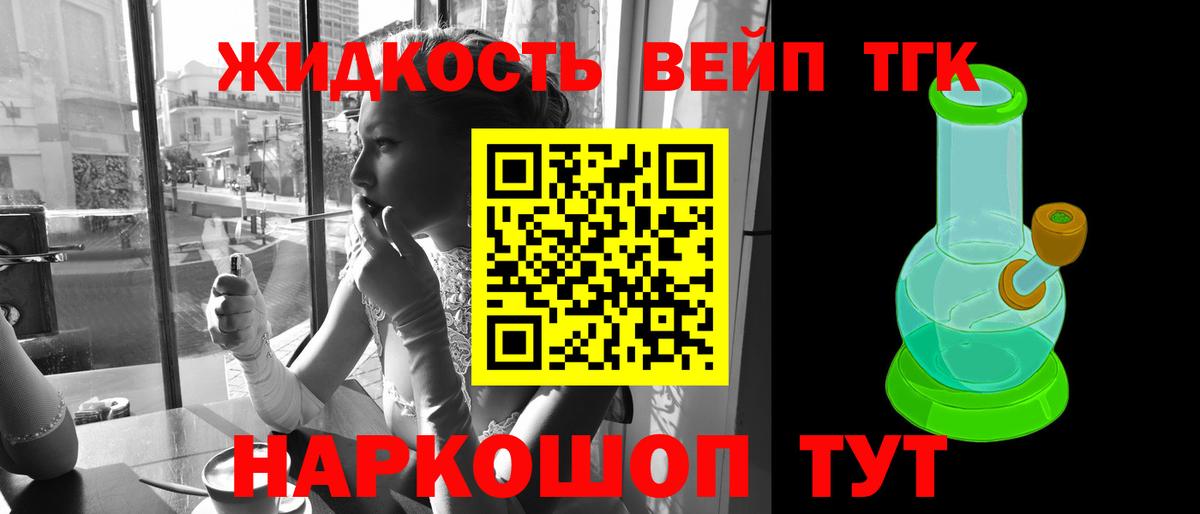 купить наркотики цена  Вход с VPN  Тихвин  Дистиллят ТГК THC oil 