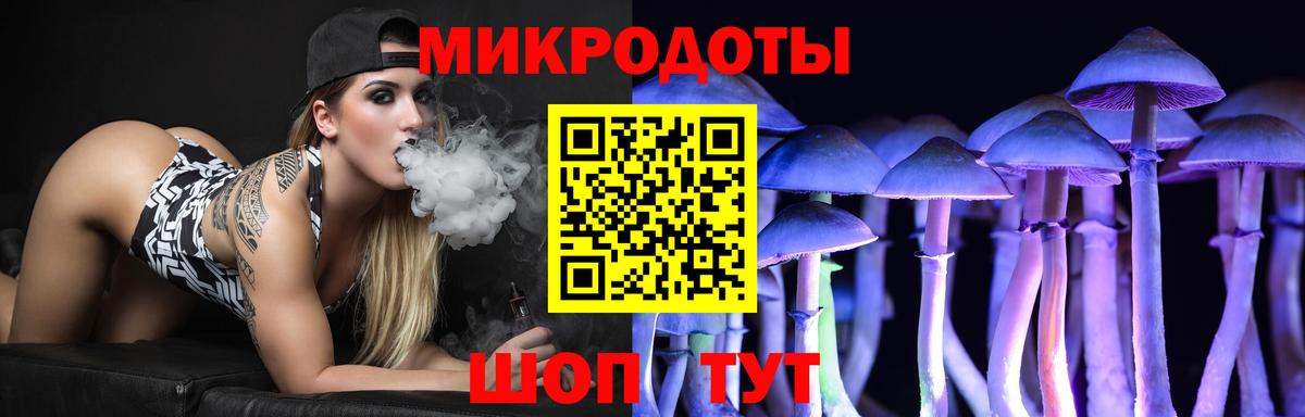Псилоцибиновые грибы ЛСД Тихвин