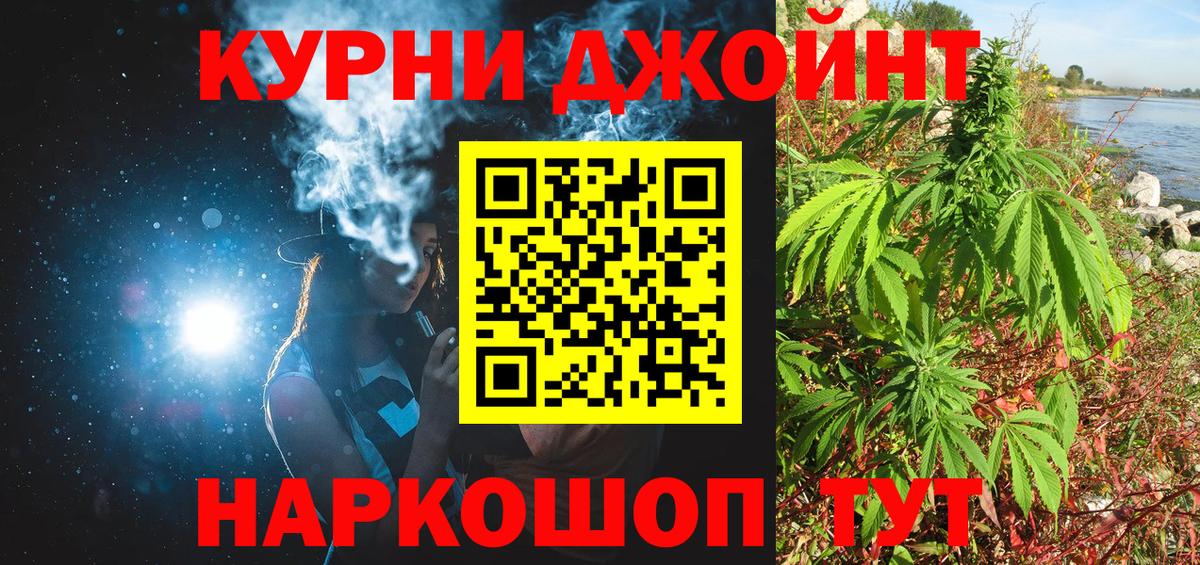 Тихвин  Бошки Шишки VHQ  МАРИХУАНА гибрид  Вход с VPN 