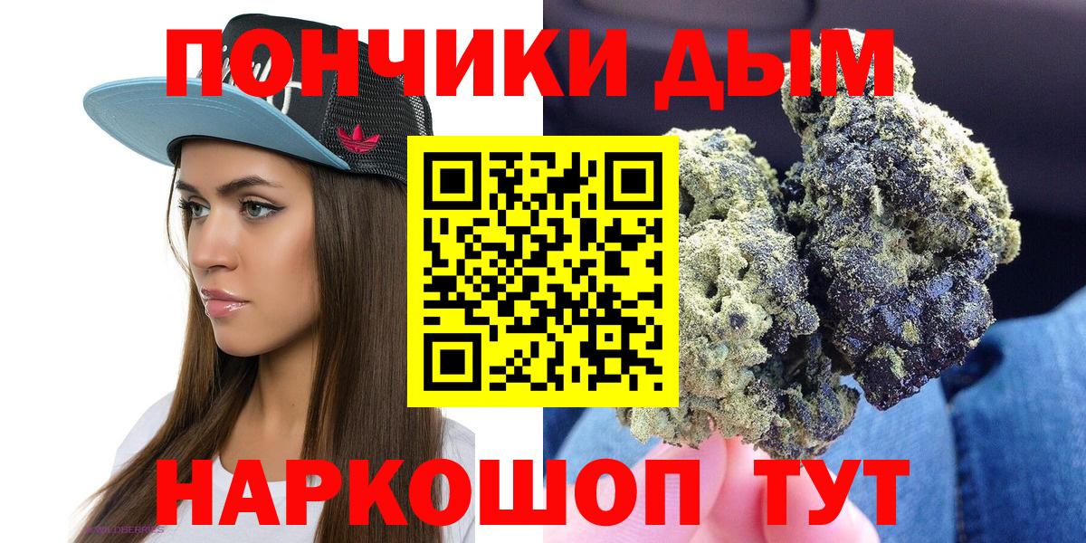 Канабис планчик Тихвин
